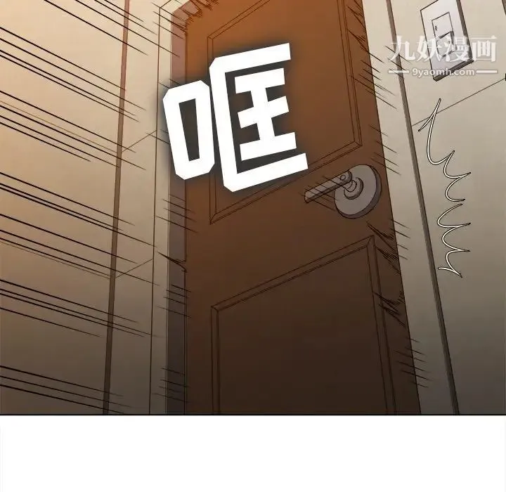 难缠小恶女 - 第90话 - page 61