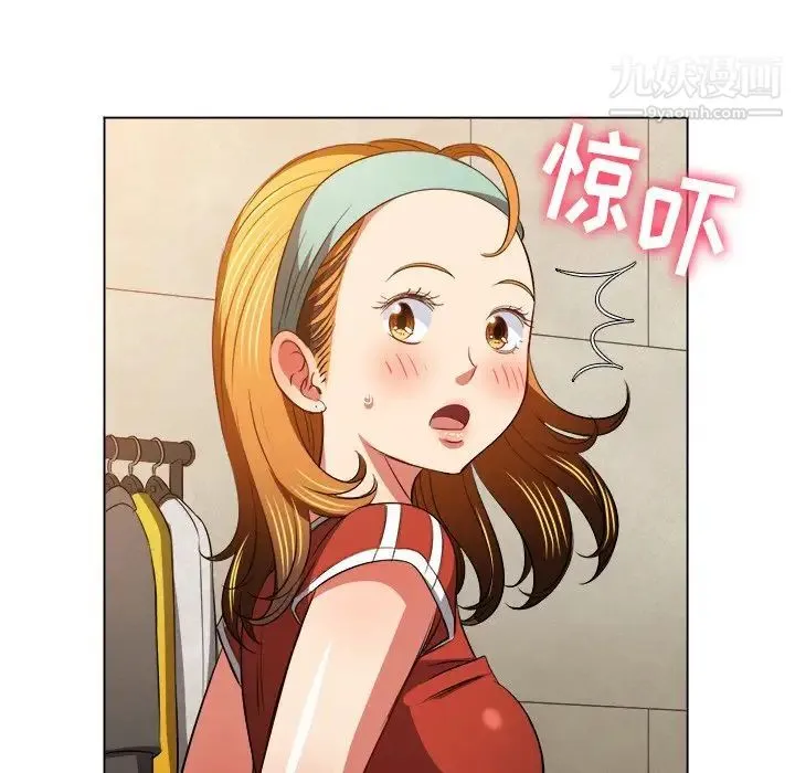 难缠小恶女 - 第90话 - page 72