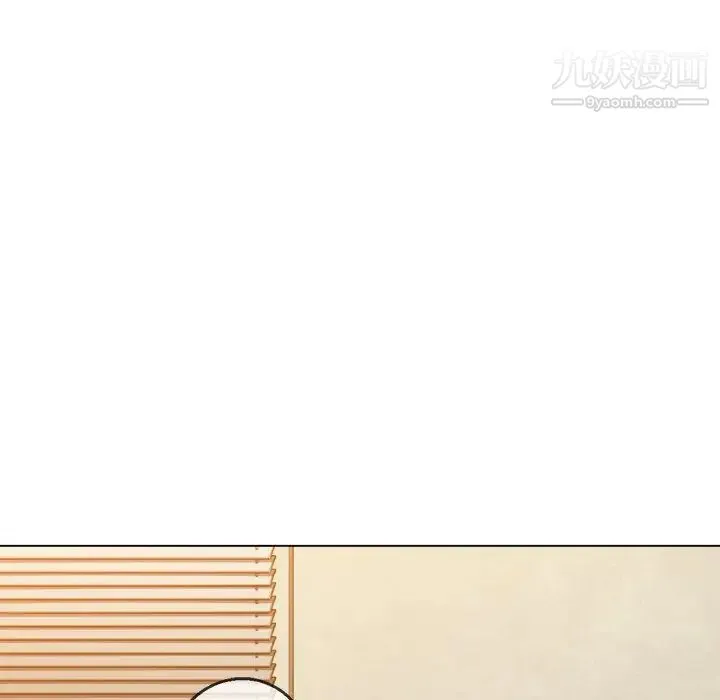 难缠小恶女 - 第90话 - page 90