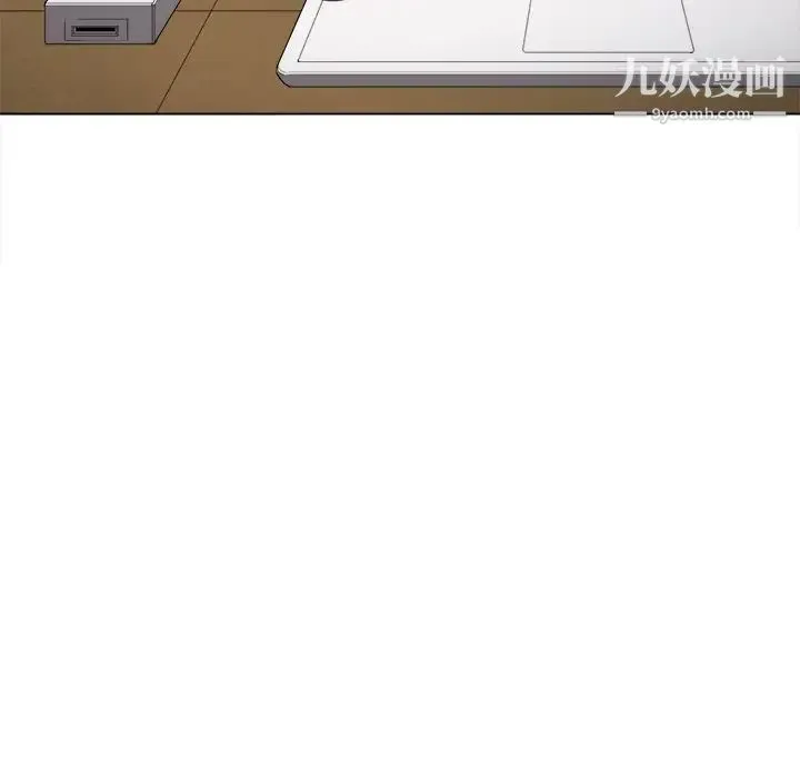 难缠小恶女 - 第90话 - page 92