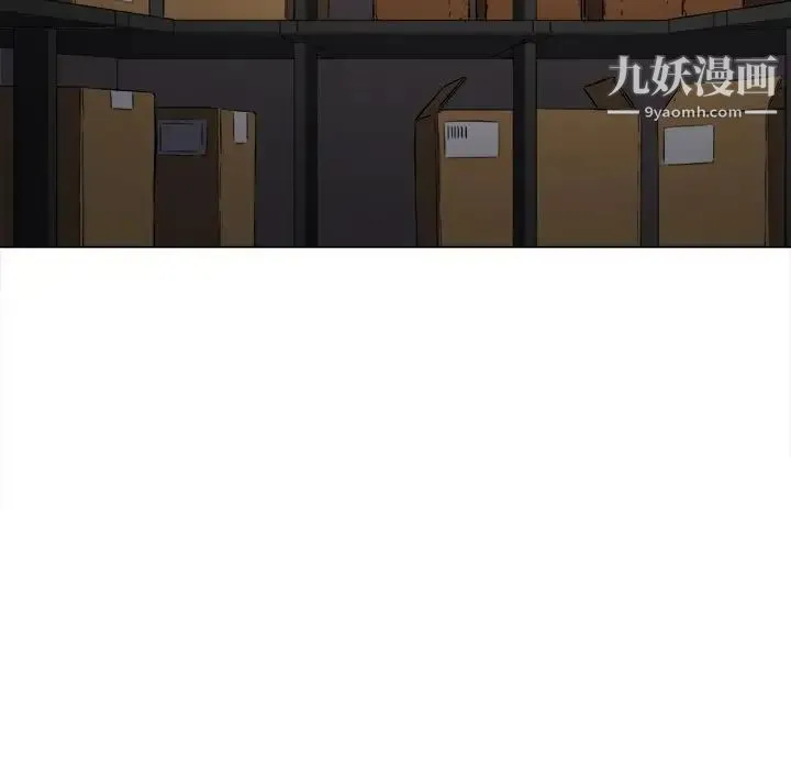 难缠小恶女 - 第90话 - page 95