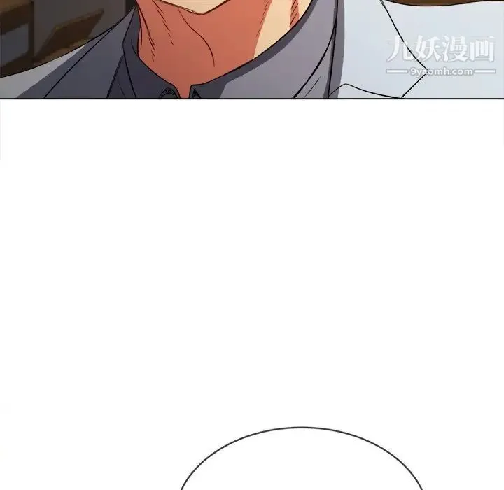 难缠小恶女 - 第90话 - page 119