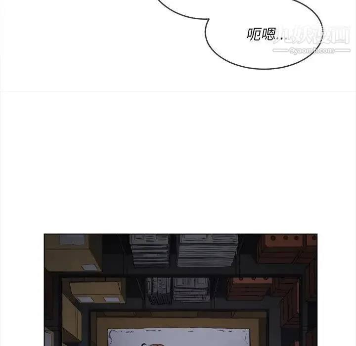 难缠小恶女 - 第90话 - page 126