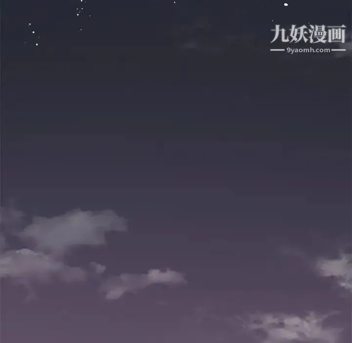 难缠小恶女 - 第90话 - page 130