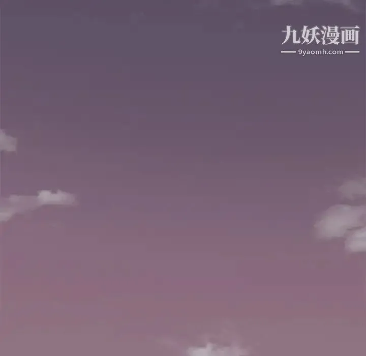 难缠小恶女 - 第90话 - page 131