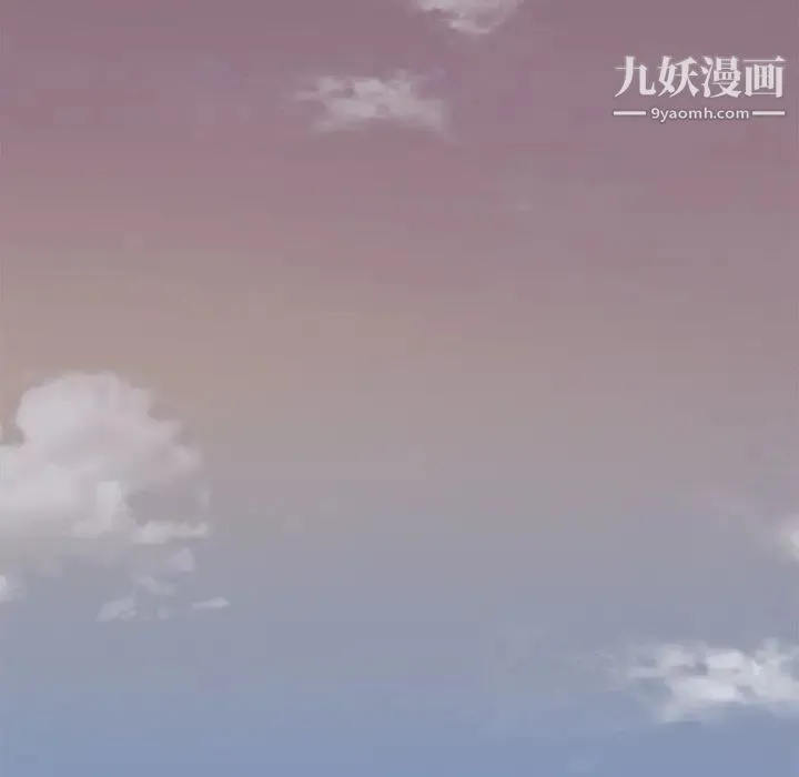 难缠小恶女 - 第90话 - page 132