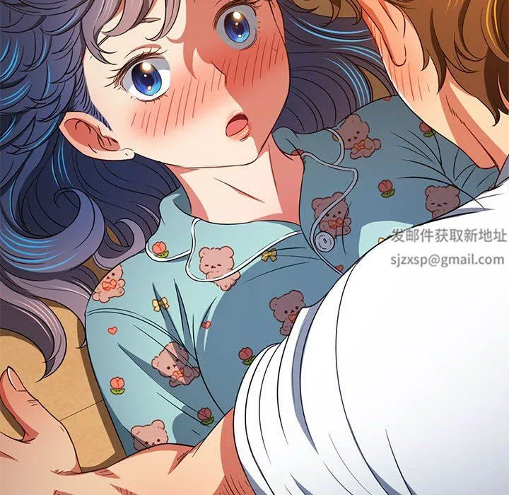 难缠小恶女 - 第140话 - page 5