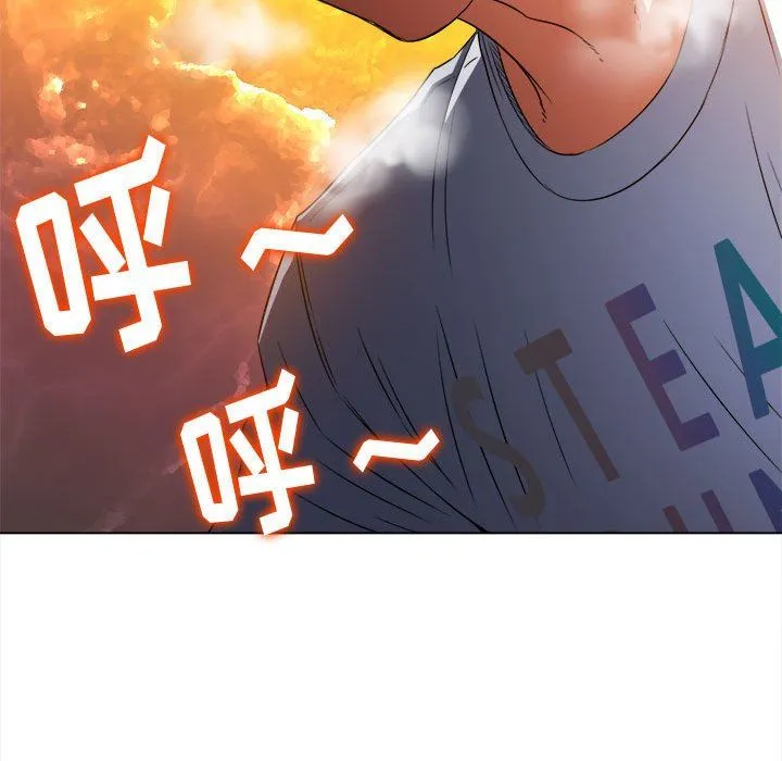 难缠小恶女 - 第140话 - page 17