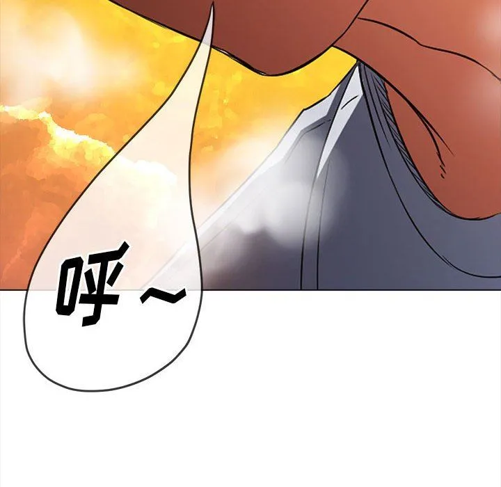 难缠小恶女 - 第140话 - page 20