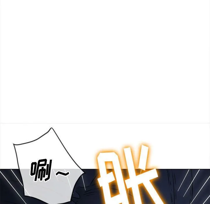 难缠小恶女 - 第140话 - page 27