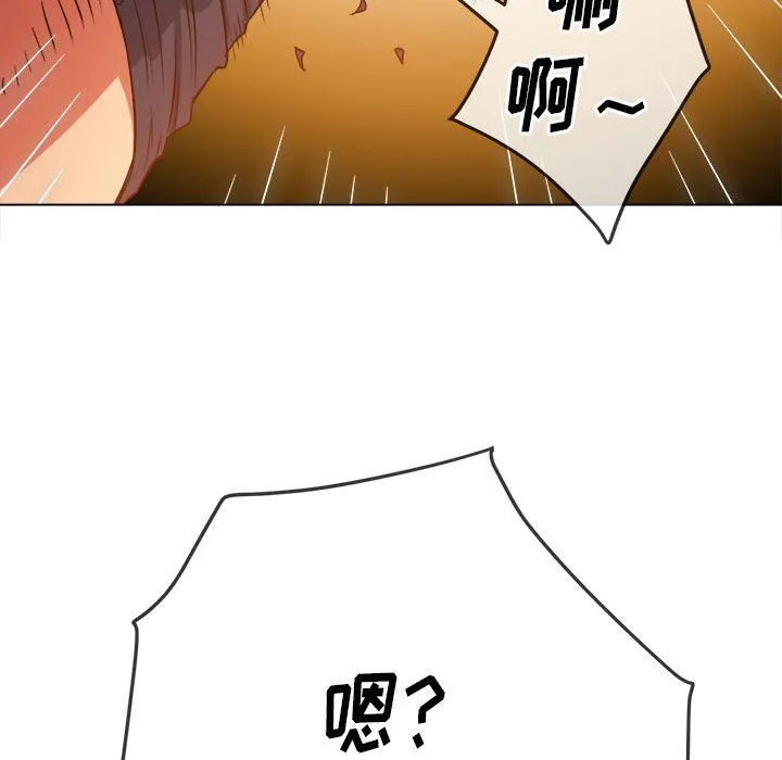 难缠小恶女 - 第140话 - page 29