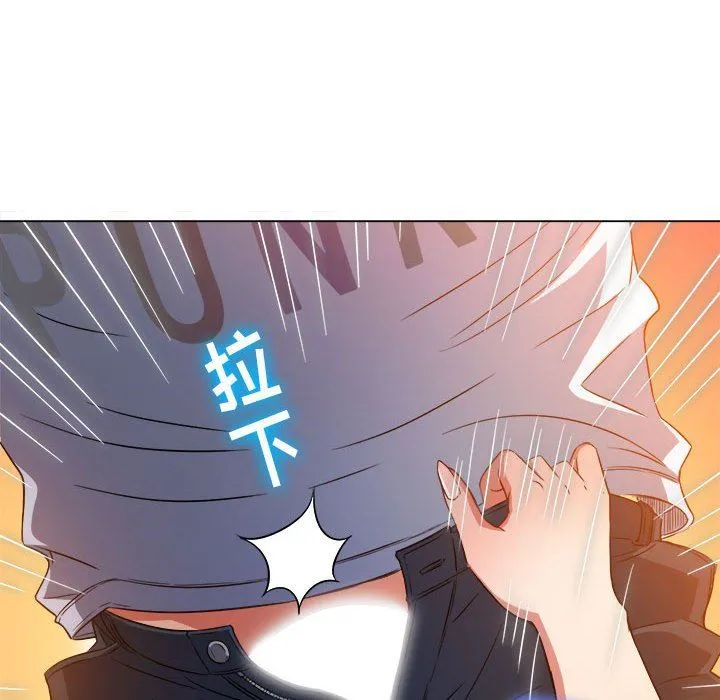 难缠小恶女 - 第140话 - page 33