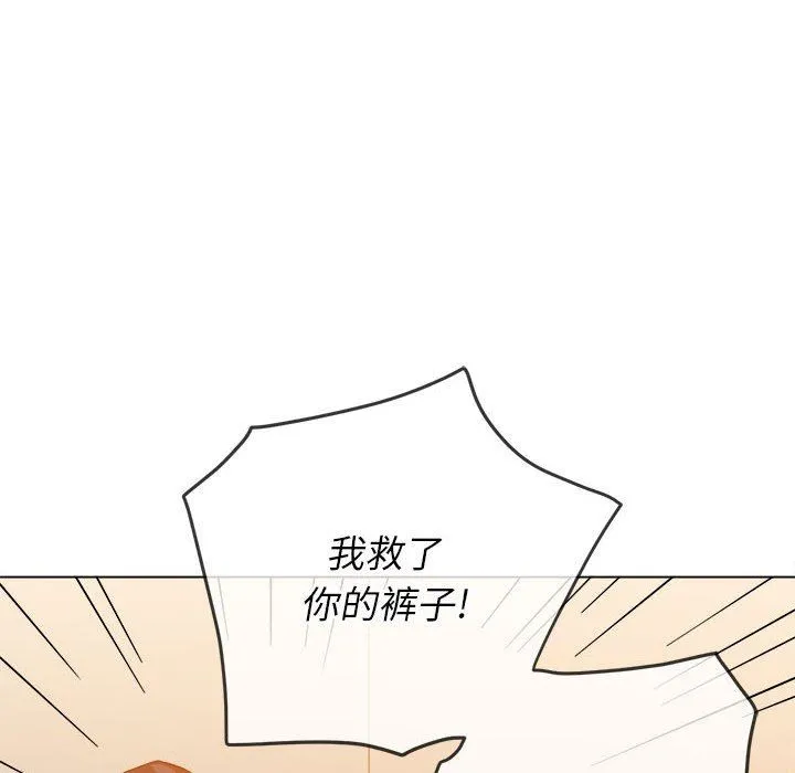 难缠小恶女 - 第140话 - page 40