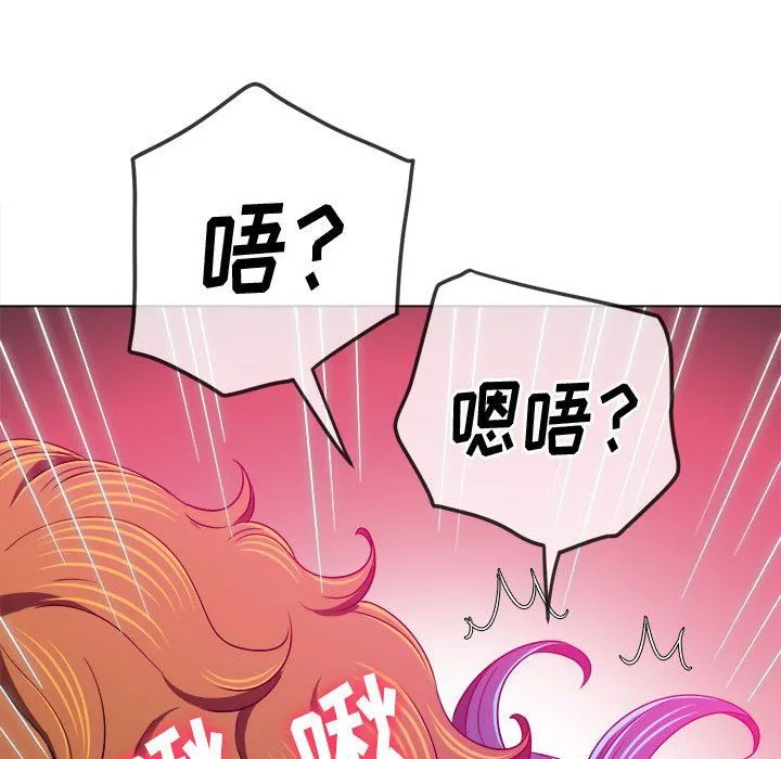 难缠小恶女 - 第140话 - page 49