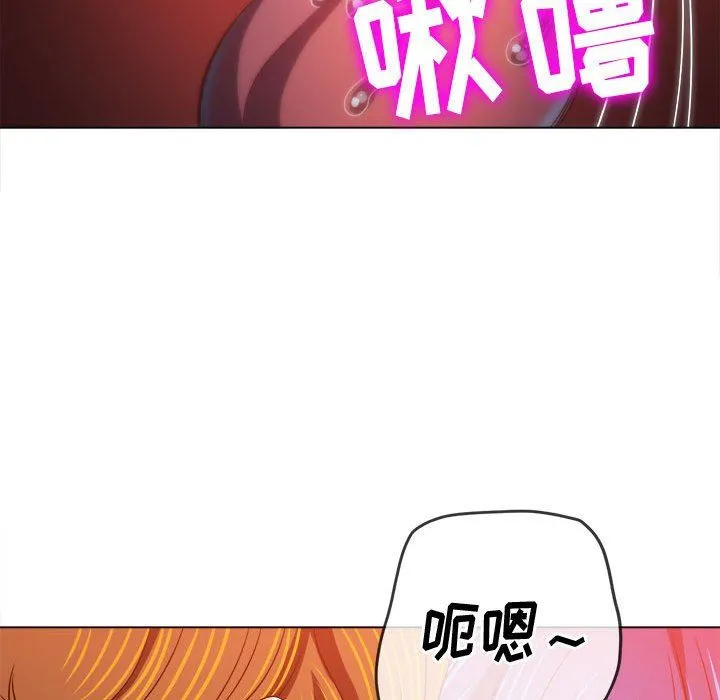 难缠小恶女 - 第140话 - page 56