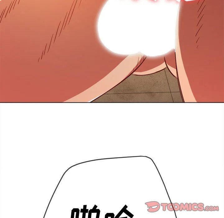 难缠小恶女 - 第140话 - page 66