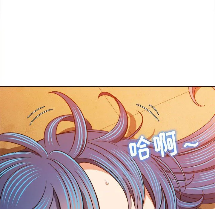 难缠小恶女 - 第140话 - page 69