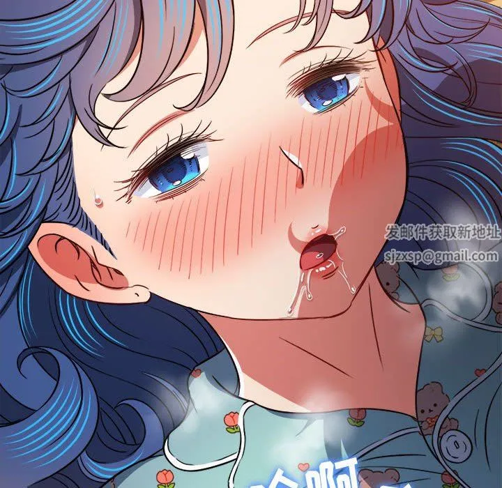 难缠小恶女 - 第140话 - page 70