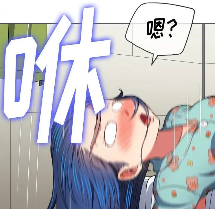 难缠小恶女 - 第140话 - page 72