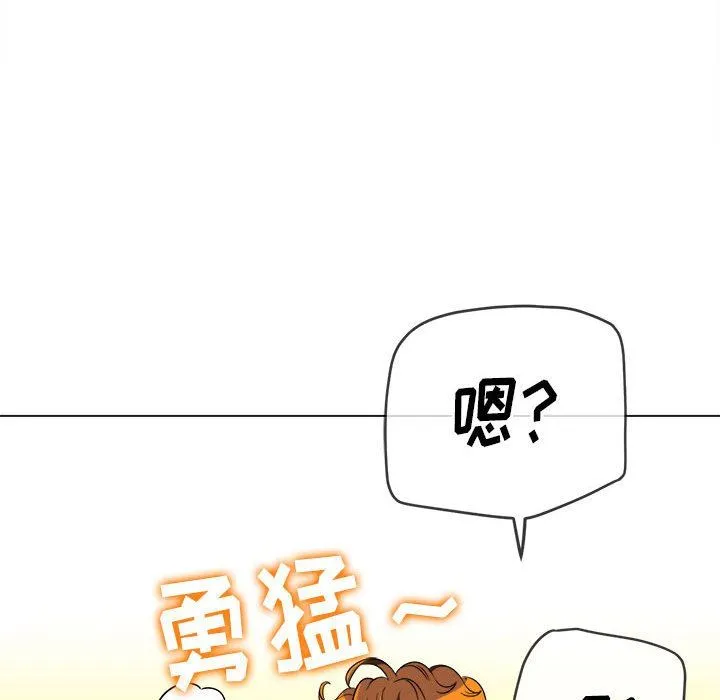 难缠小恶女 - 第140话 - page 74