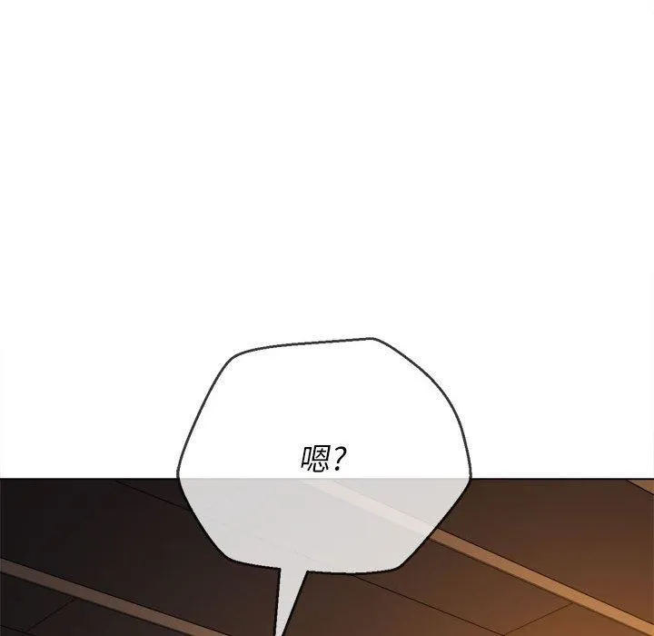 难缠小恶女 - 第140话 - page 79