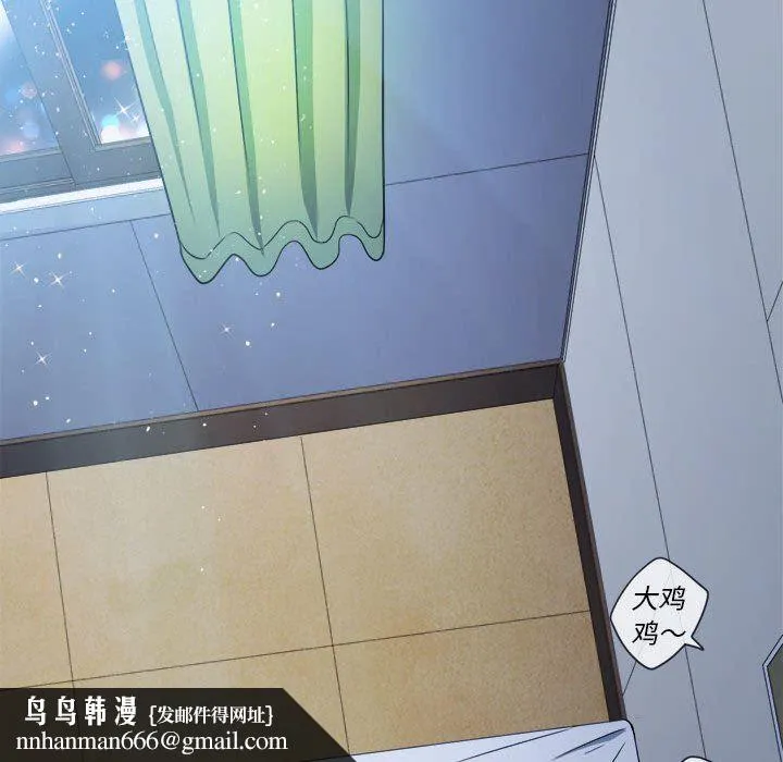 难缠小恶女 - 第140话 - page 91
