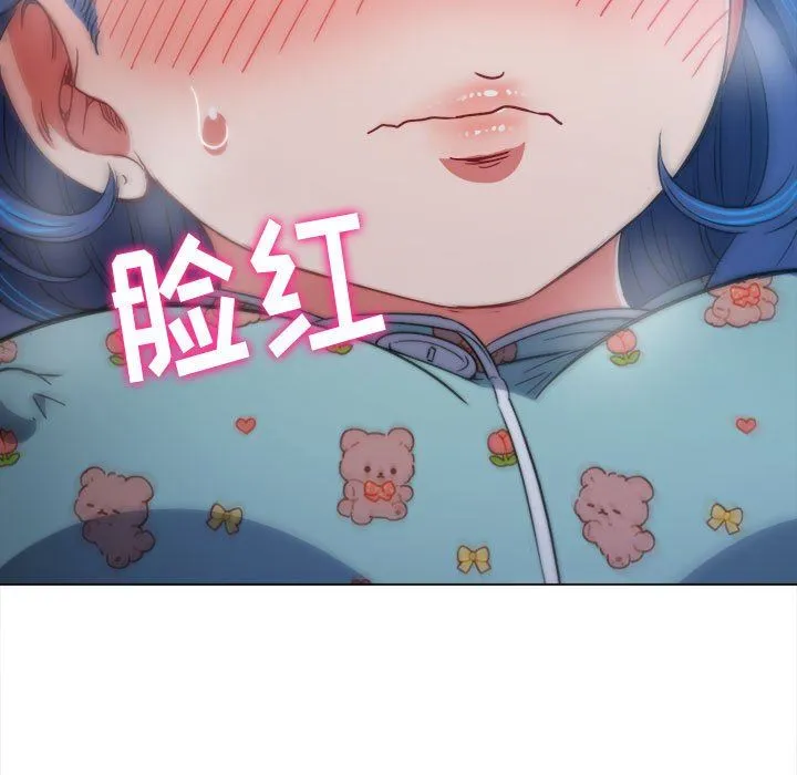 难缠小恶女 - 第140话 - page 105