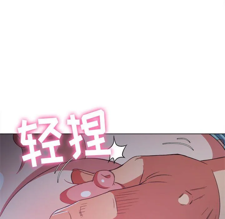 难缠小恶女 - 第140话 - page 123