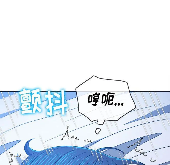 难缠小恶女 - 第140话 - page 125