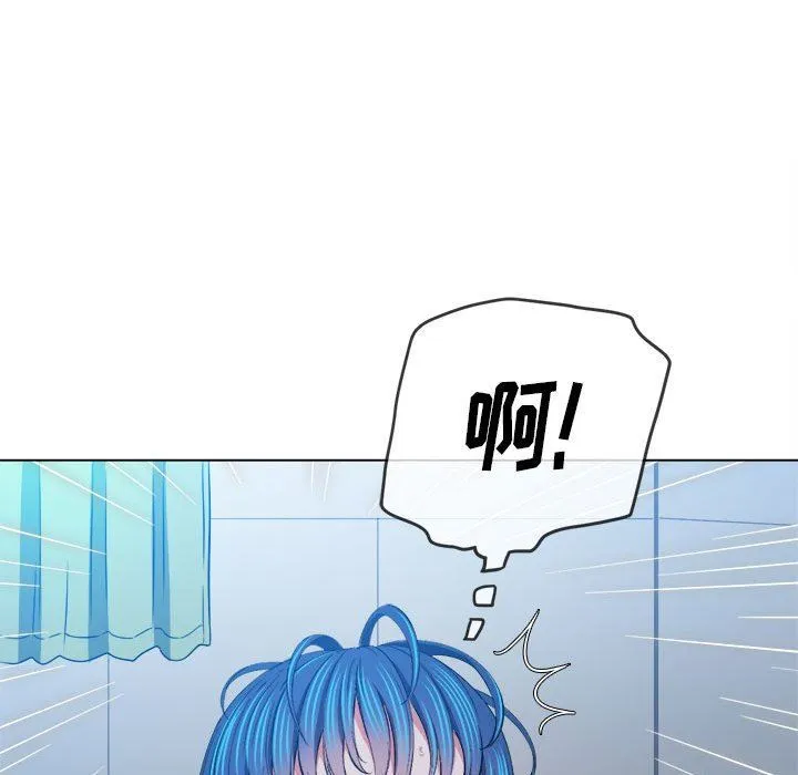 难缠小恶女 - 第140话 - page 140