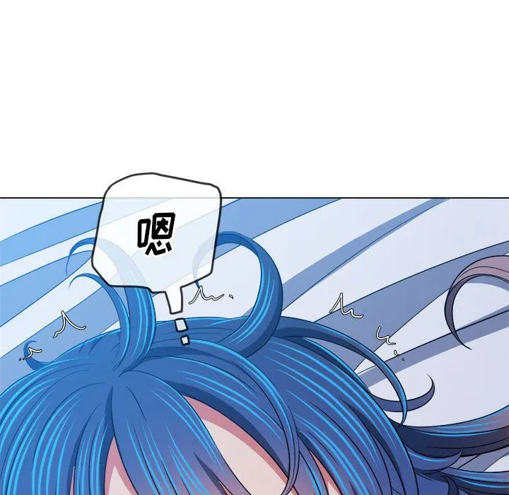 难缠小恶女 - 第140话 - page 171