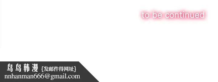 难缠小恶女 - 第140话 - page 179