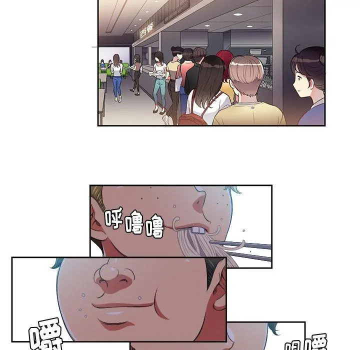 难缠小恶女 - 第7话 - page 5