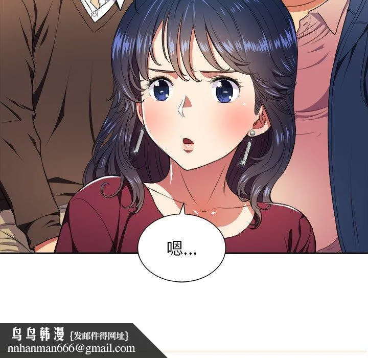 难缠小恶女 - 第7话 - page 54