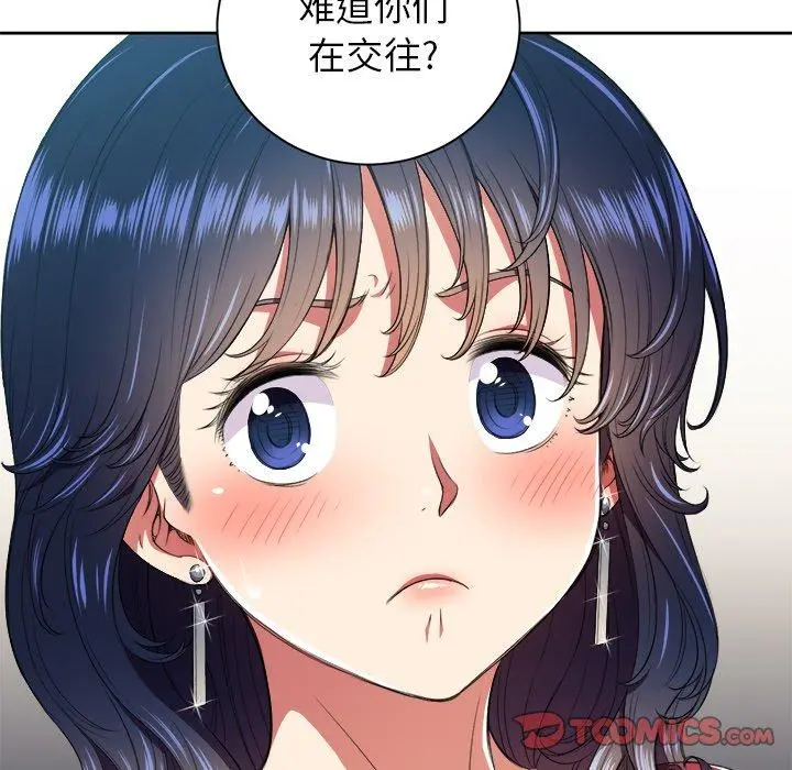 难缠小恶女 - 第7话 - page 56