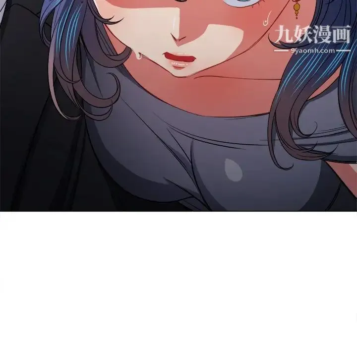 难缠小恶女 - 第77话 - page 32