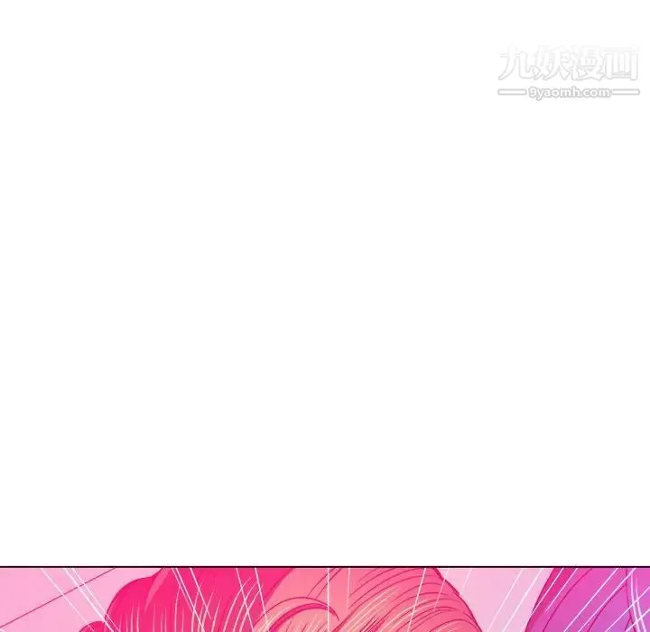 难缠小恶女 - 第77话 - page 53