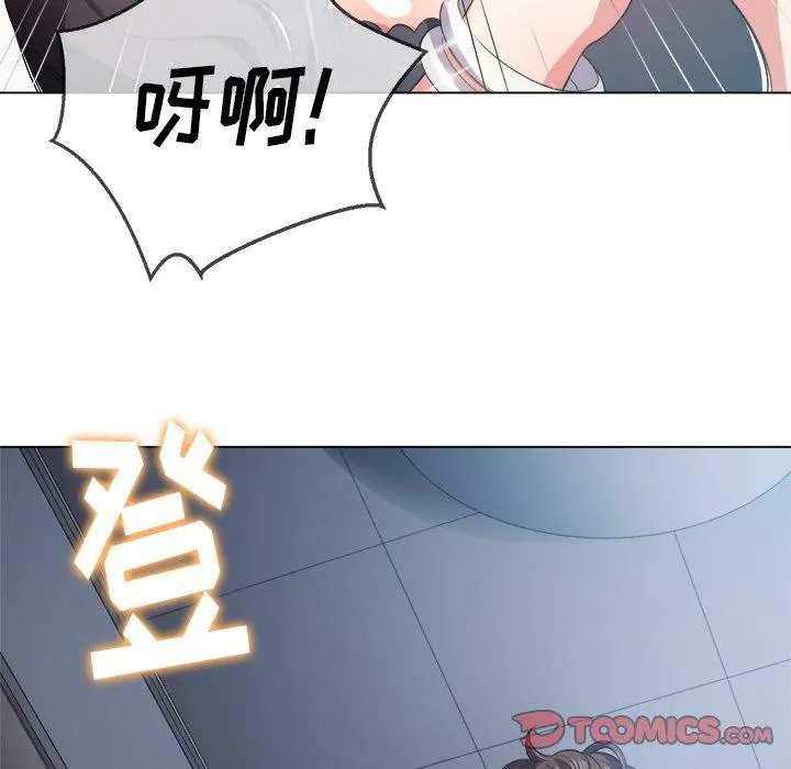 难缠小恶女 - 第25话 - page 30