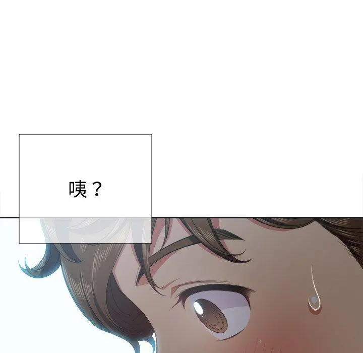 难缠小恶女 - 第25话 - page 43