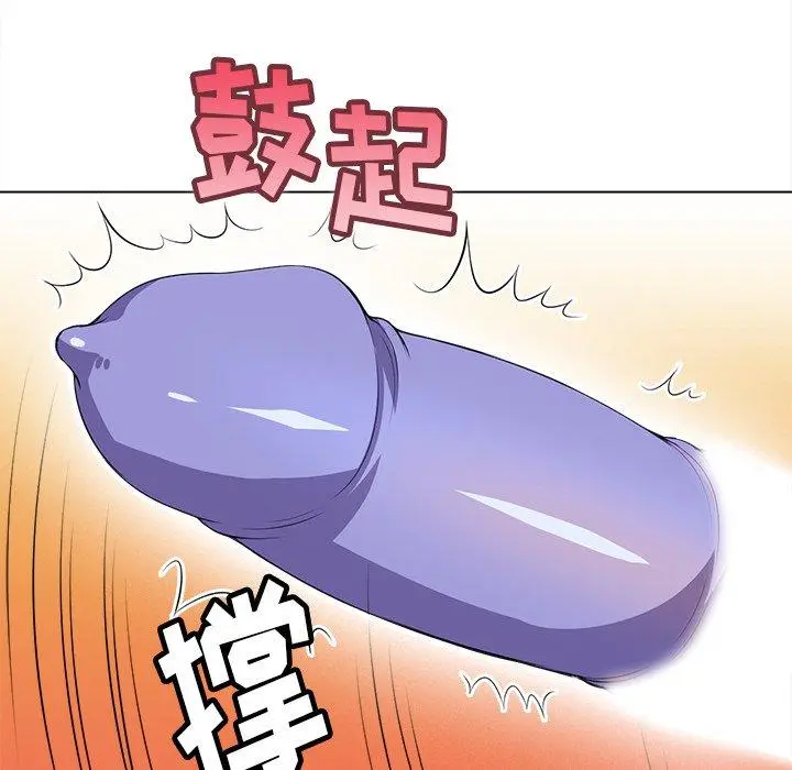 难缠小恶女 - 第25话 - page 89