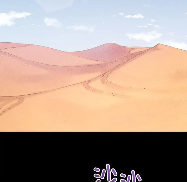 难缠小恶女 - 第220話 - page 5