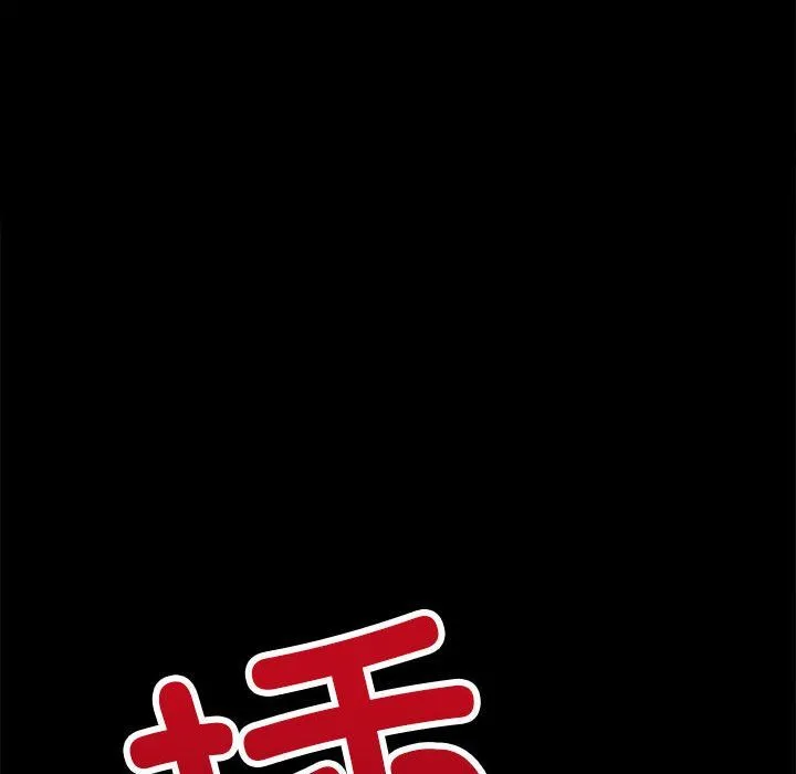 难缠小恶女 - 第220話 - page 19