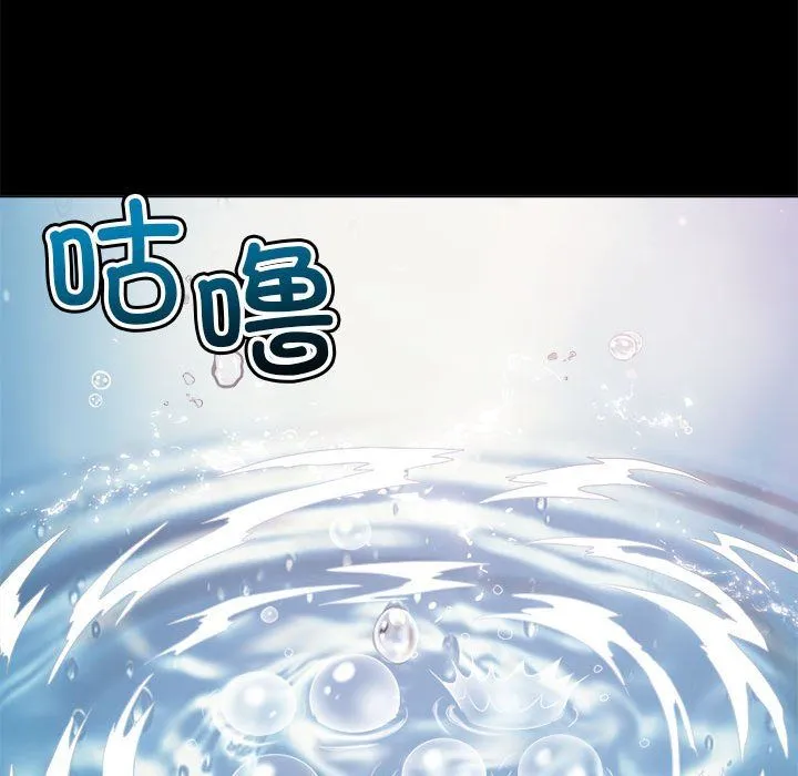 难缠小恶女 - 第220話 - page 40