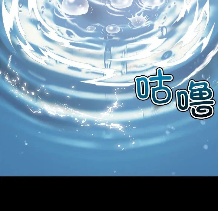 难缠小恶女 - 第220話 - page 41