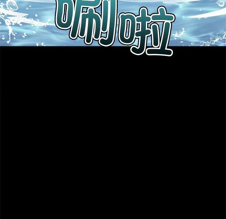 难缠小恶女 - 第220話 - page 48