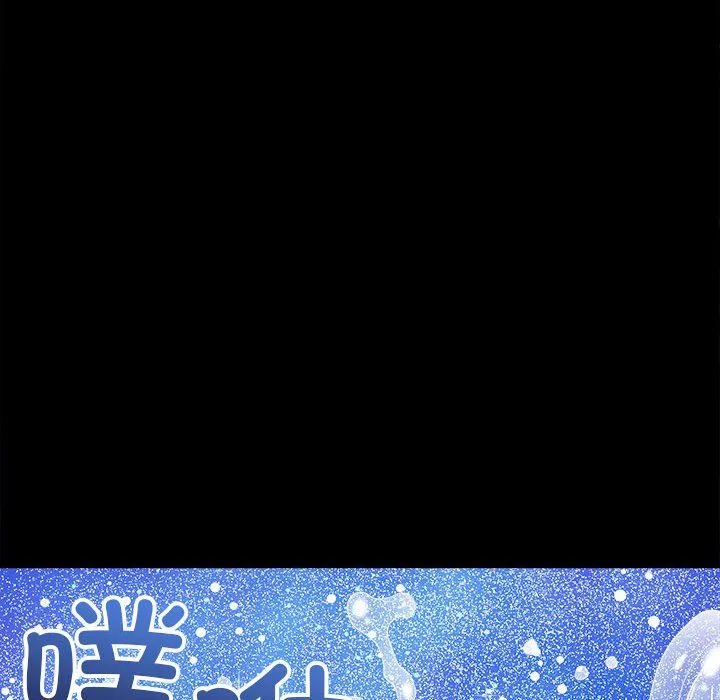 难缠小恶女 - 第220話 - page 55