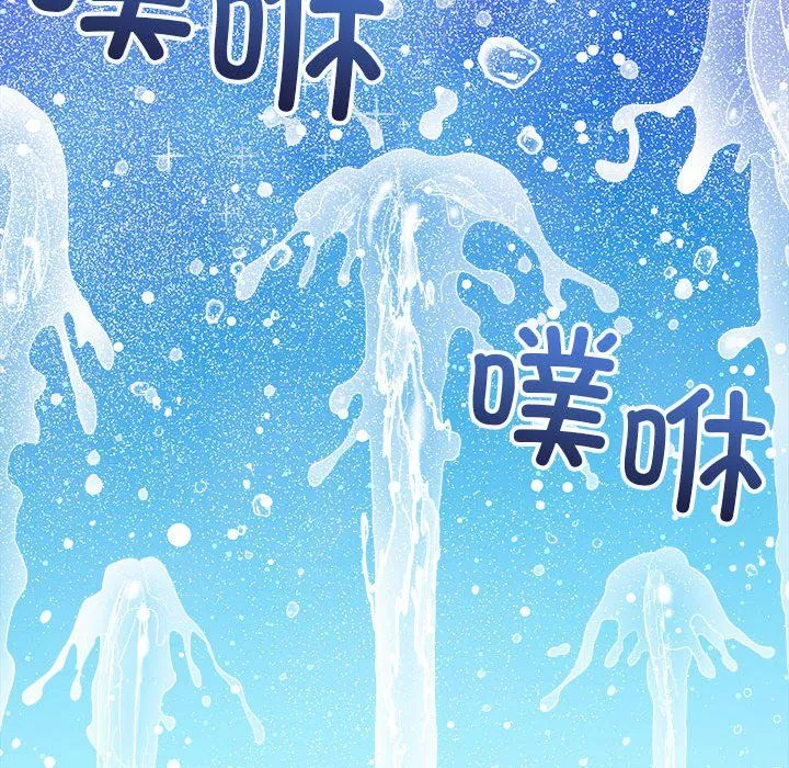 难缠小恶女 - 第220話 - page 56