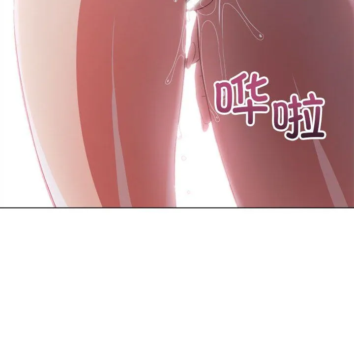 难缠小恶女 - 第220話 - page 69