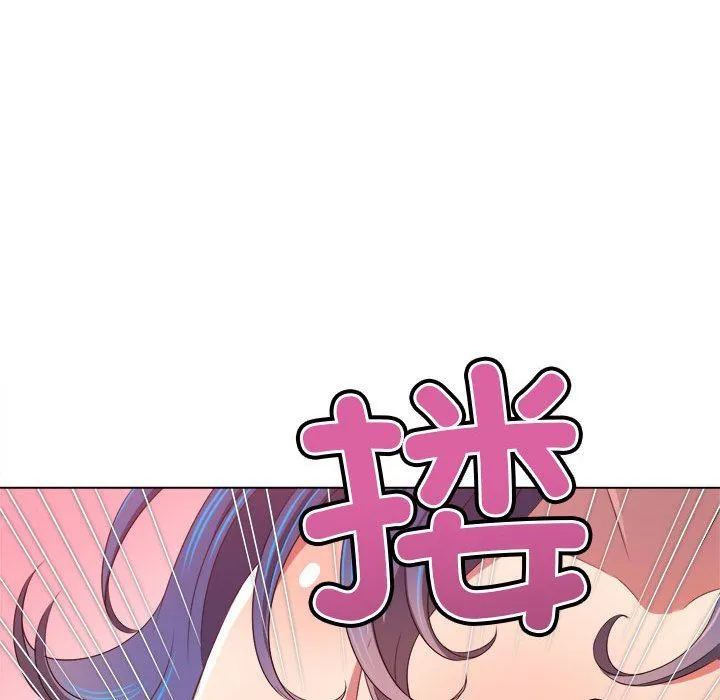 难缠小恶女 - 第220話 - page 159