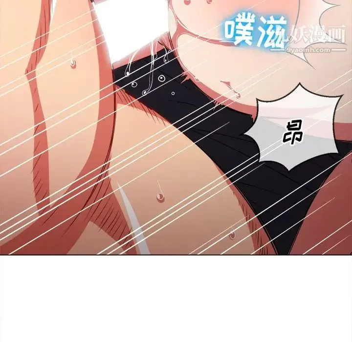 难缠小恶女 - 第84话 - page 8